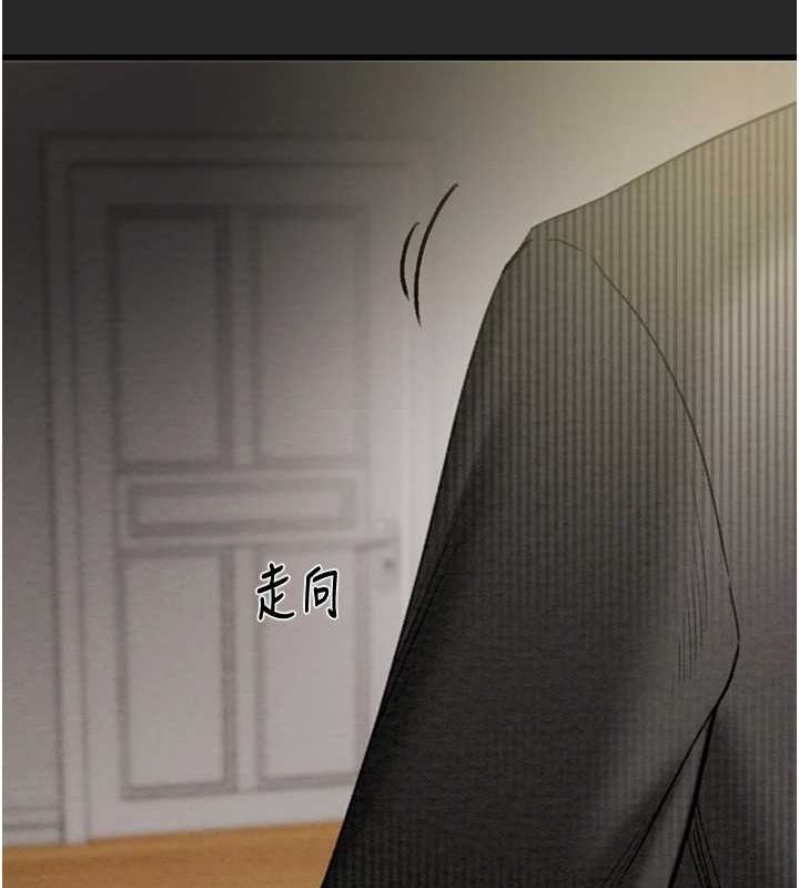 161P - 掠夺行动