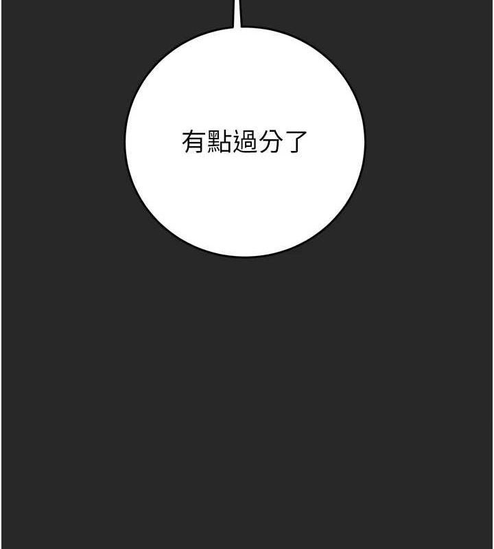 169P - 掠夺行动