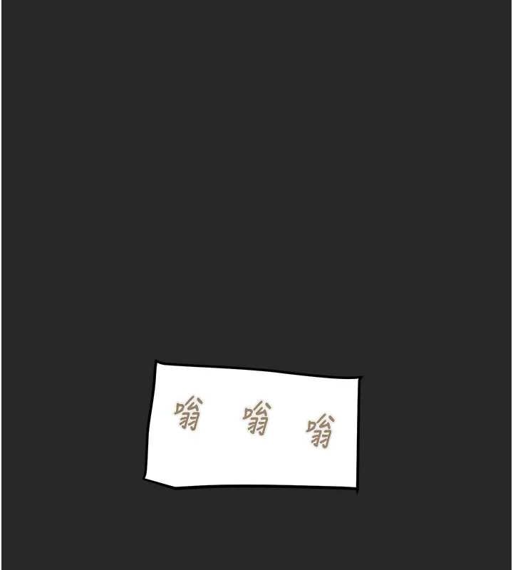 170P - 掠夺行动