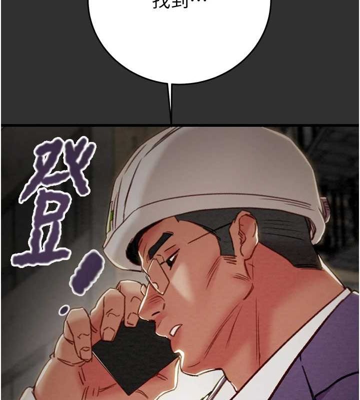 179P - 掠夺行动