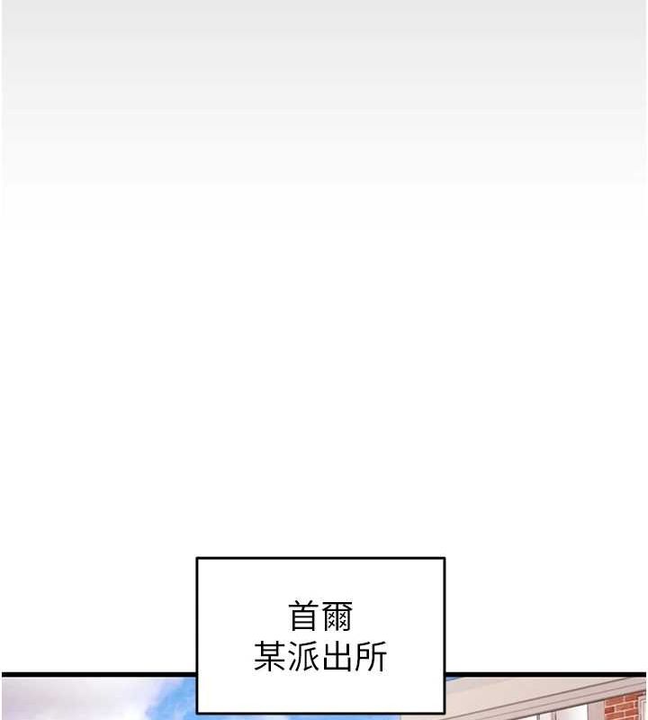 183P - 掠夺行动