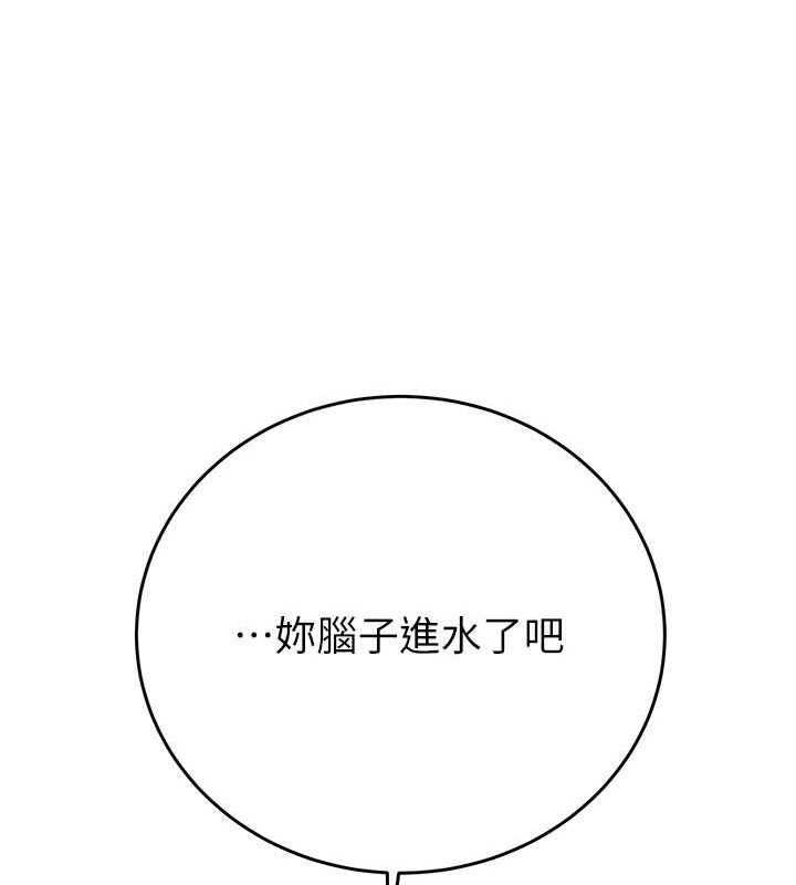 185P - 掠夺行动