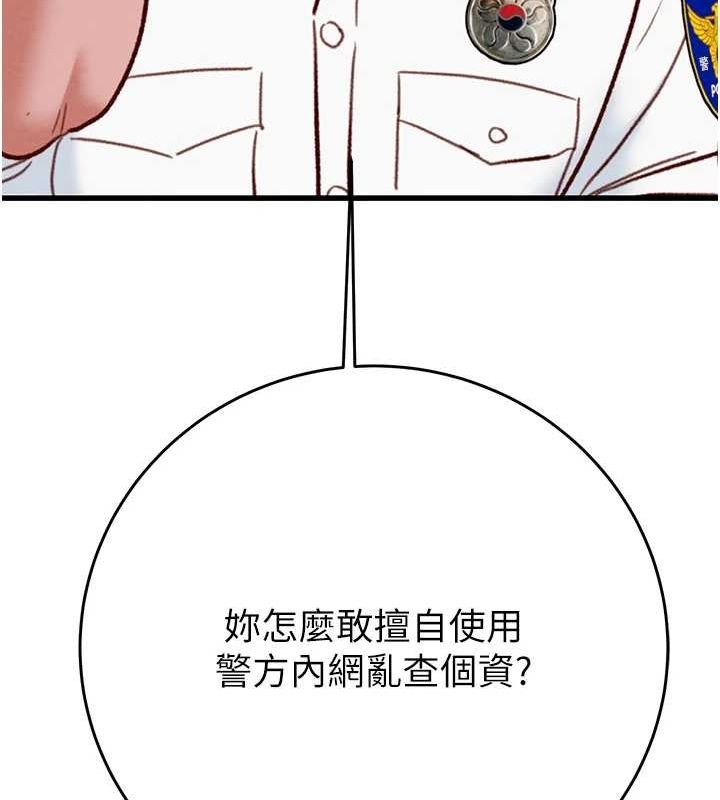 187P - 掠夺行动