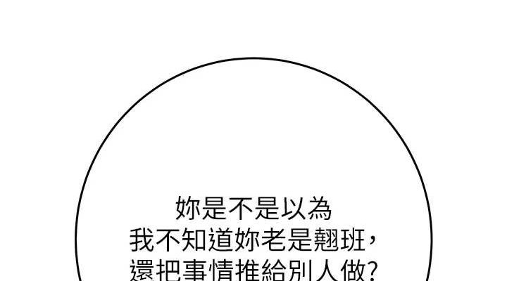 190P - 掠夺行动