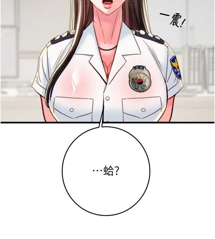 197P - 掠夺行动