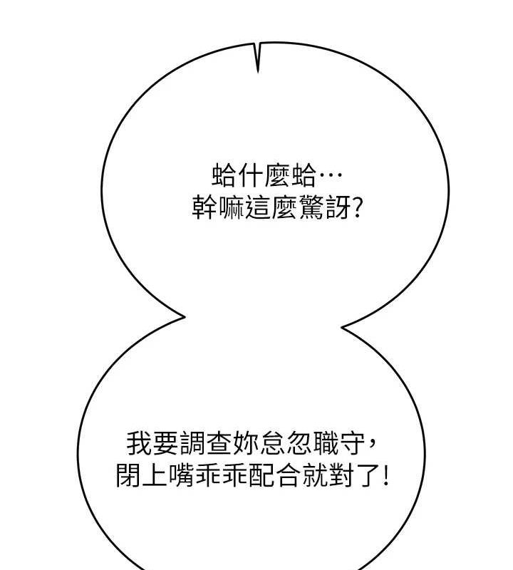 198P - 掠夺行动
