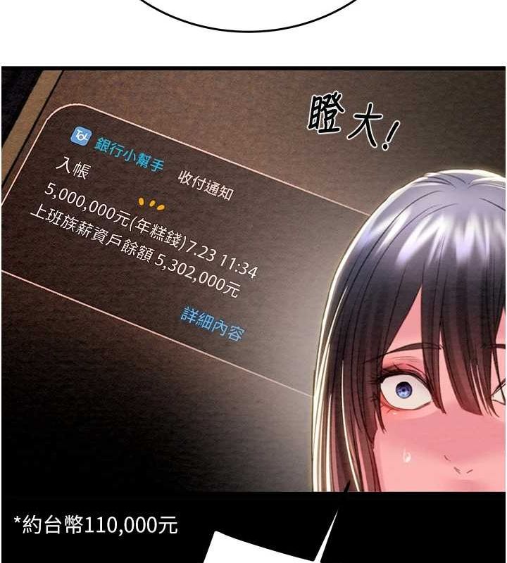 199P - 掠夺行动