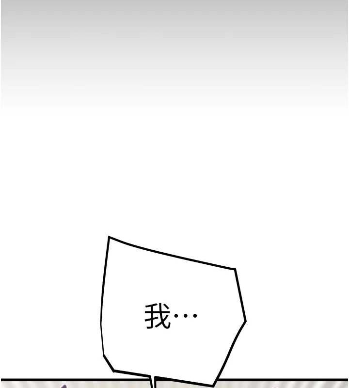 204P - 掠夺行动
