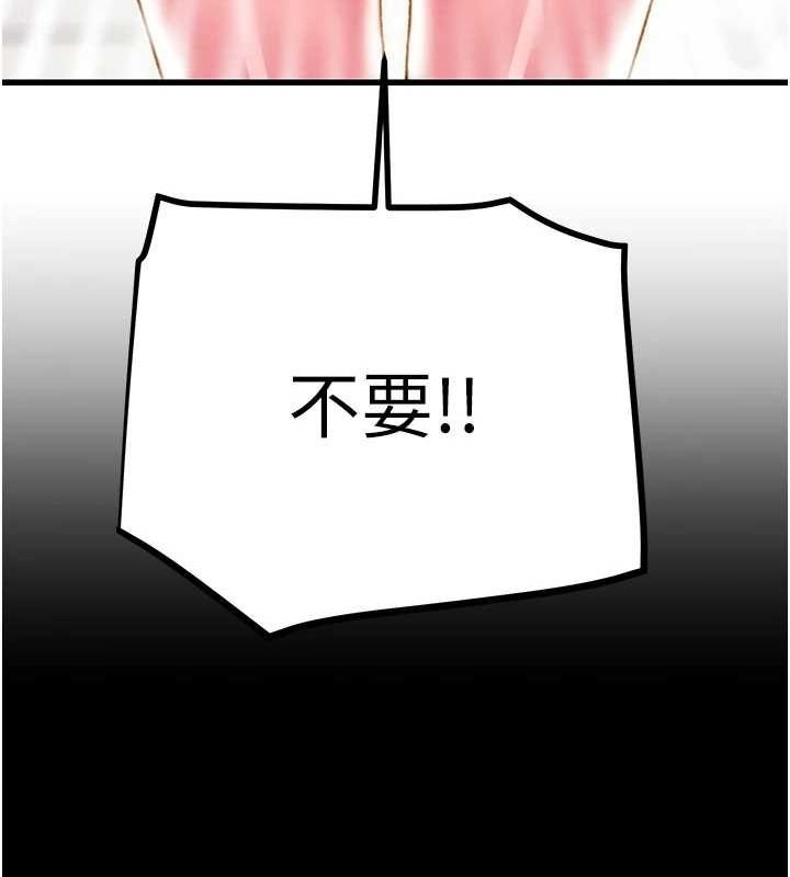207P - 掠夺行动