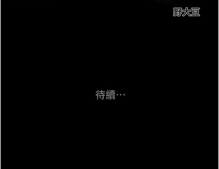 209P - 掠夺行动