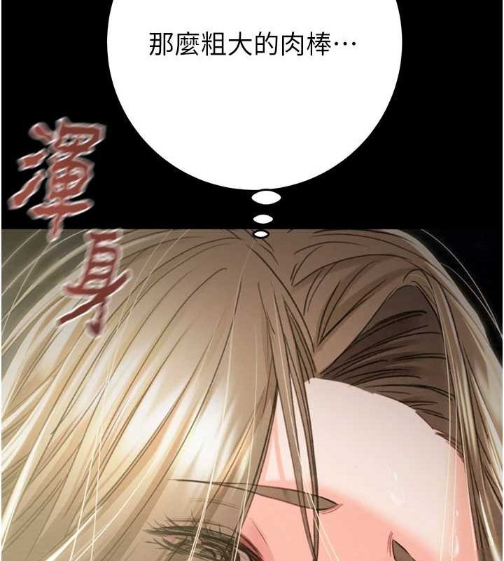 26P - 掠夺行动
