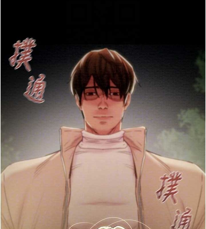 31P - 掠夺行动