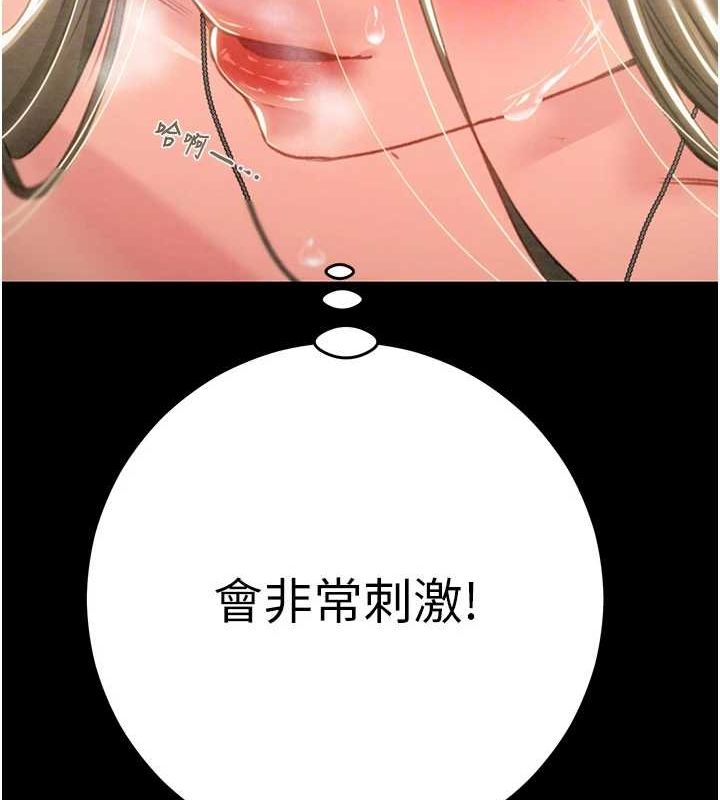 34P - 掠夺行动