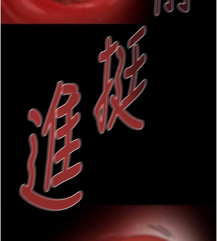48P - 掠夺行动