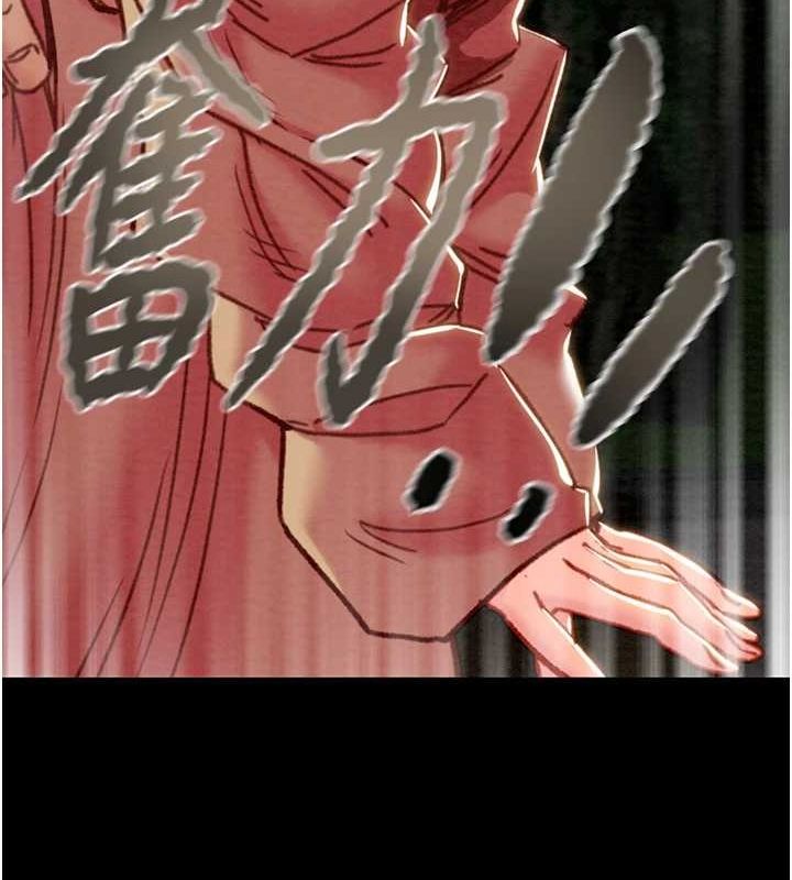 53P - 掠夺行动