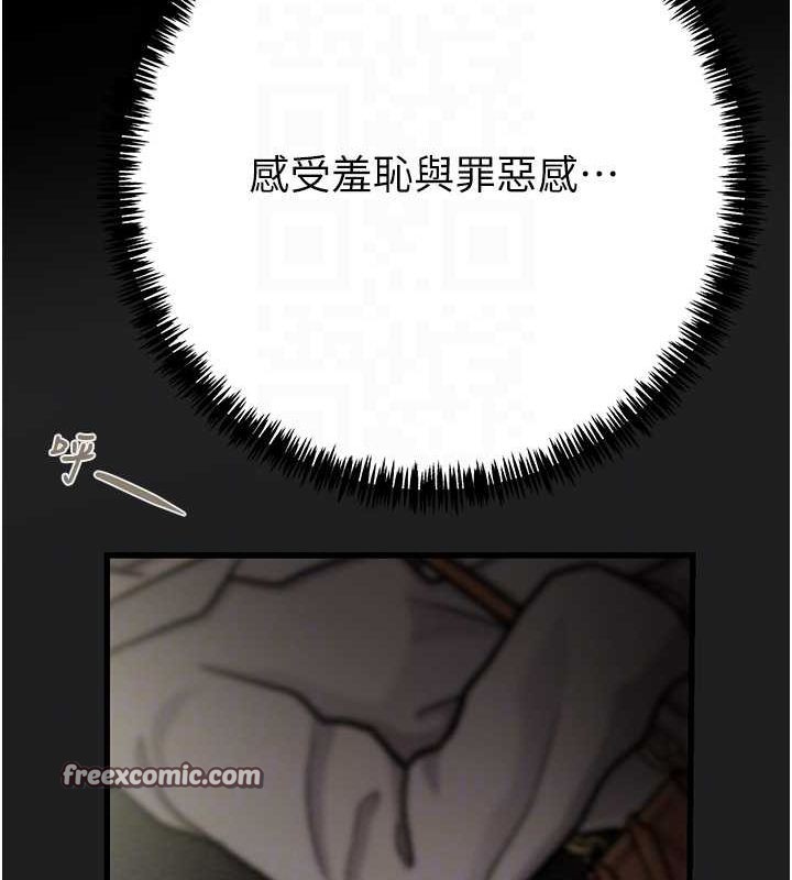60P - 掠夺行动