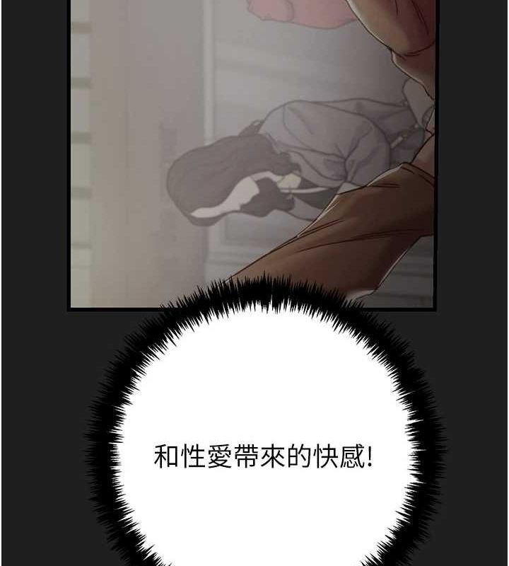 62P - 掠夺行动