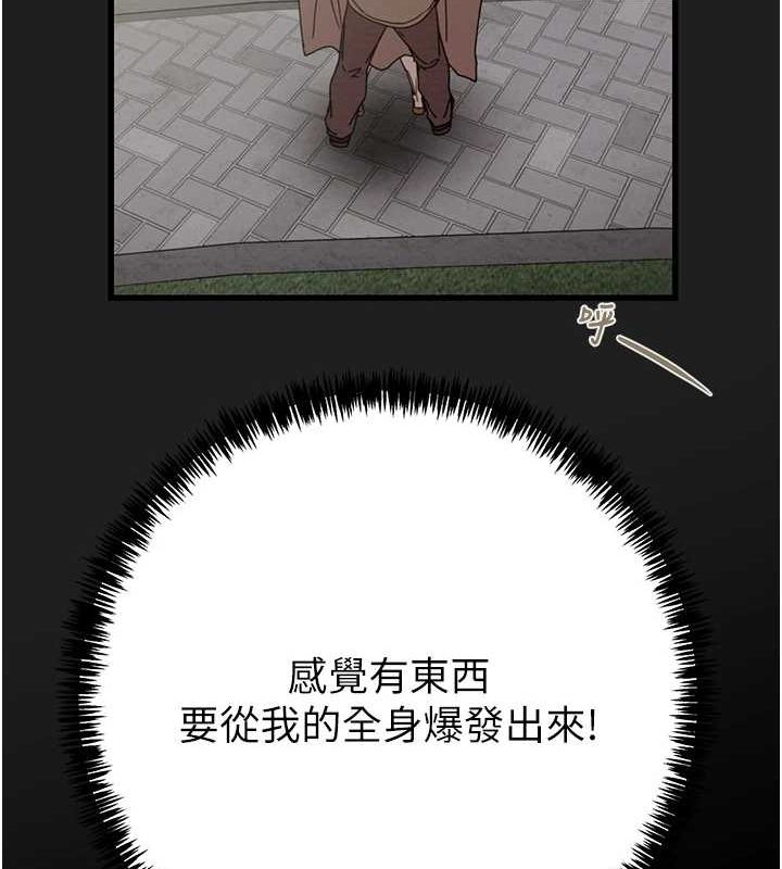 64P - 掠夺行动