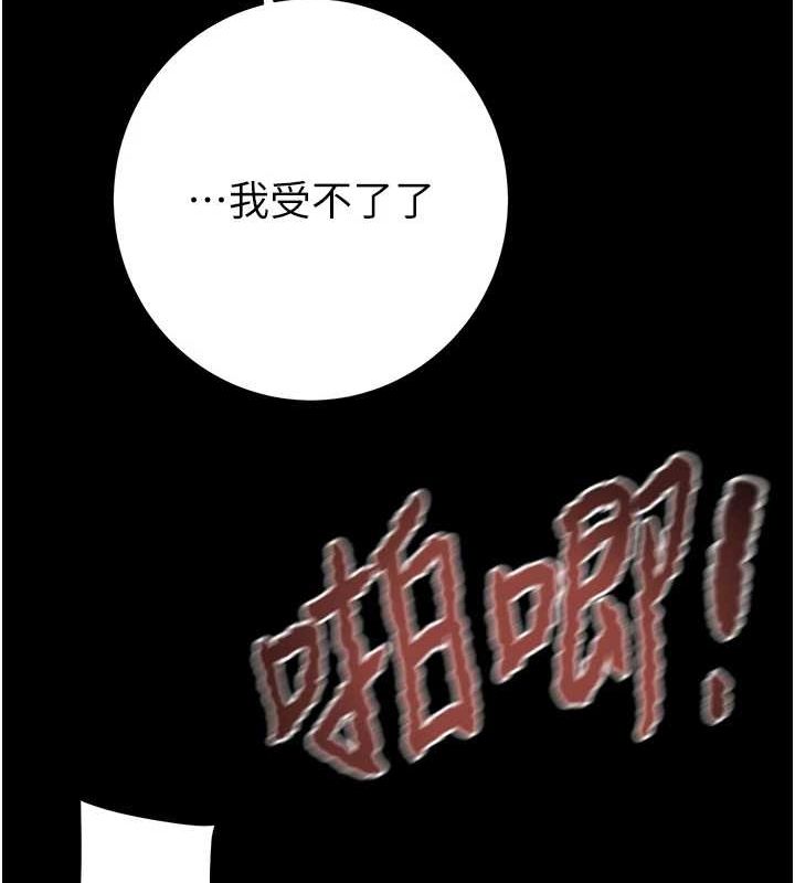 69P - 掠夺行动