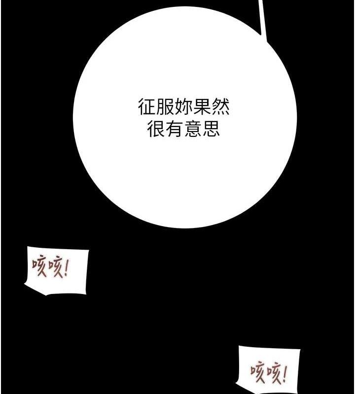 6P - 掠夺行动