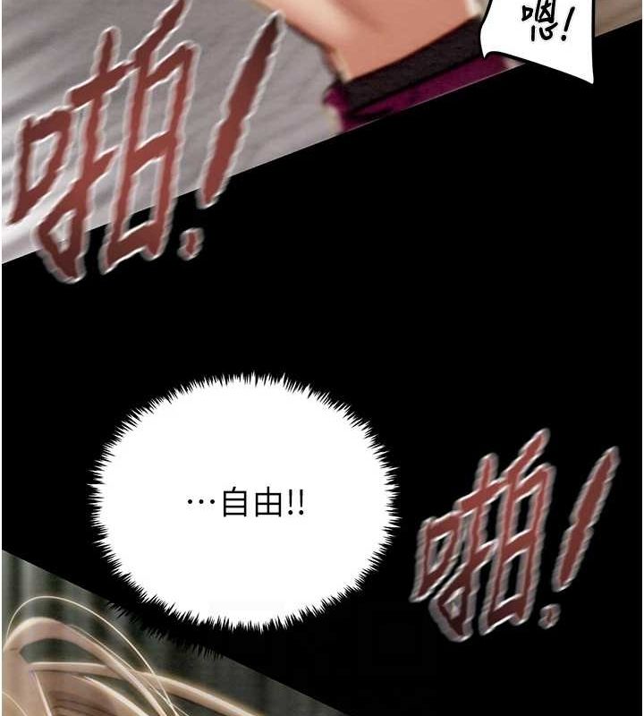 72P - 掠夺行动