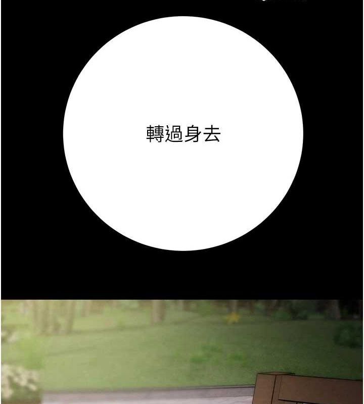 7P - 掠夺行动