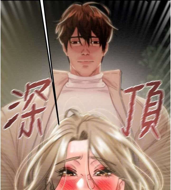 80P - 掠夺行动