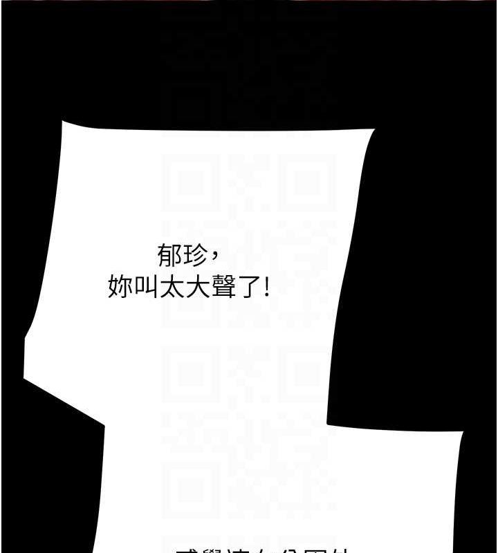 82P - 掠夺行动