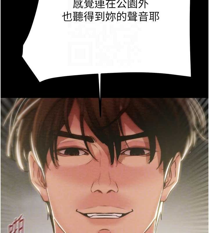 83P - 掠夺行动
