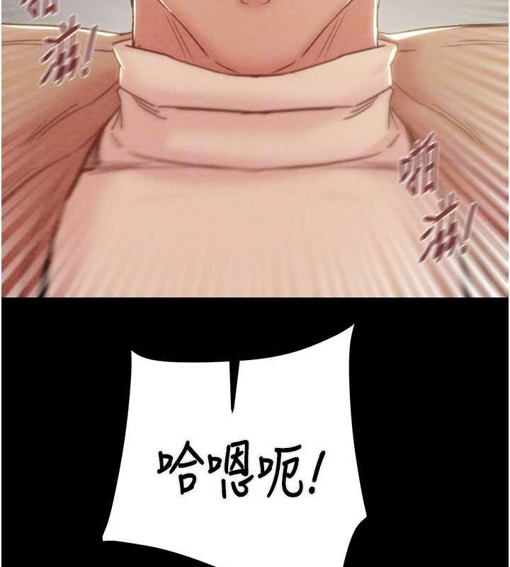 84P - 掠夺行动