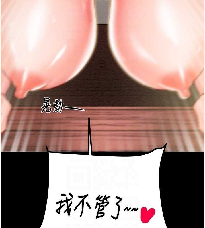89P - 掠夺行动