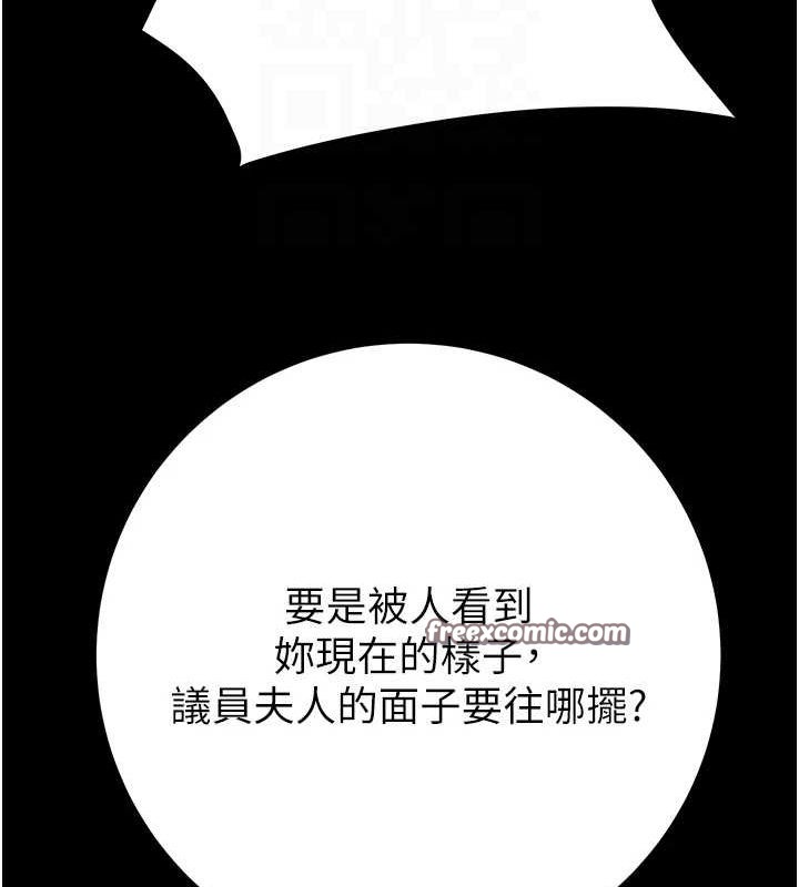 90P - 掠夺行动