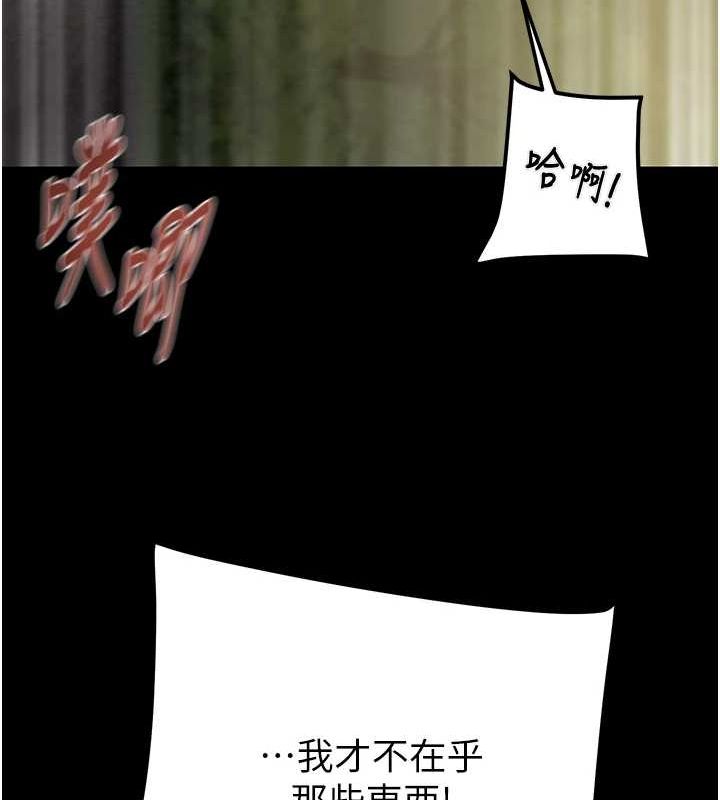 93P - 掠夺行动