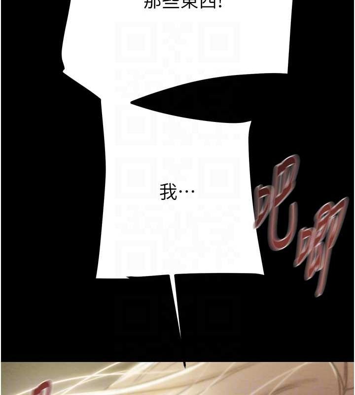 94P - 掠夺行动