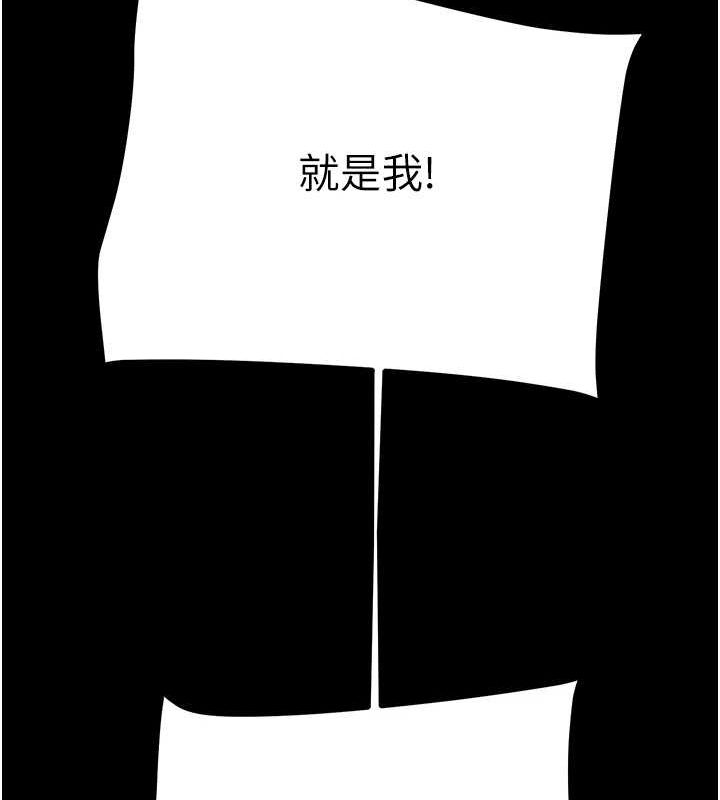 97P - 掠夺行动