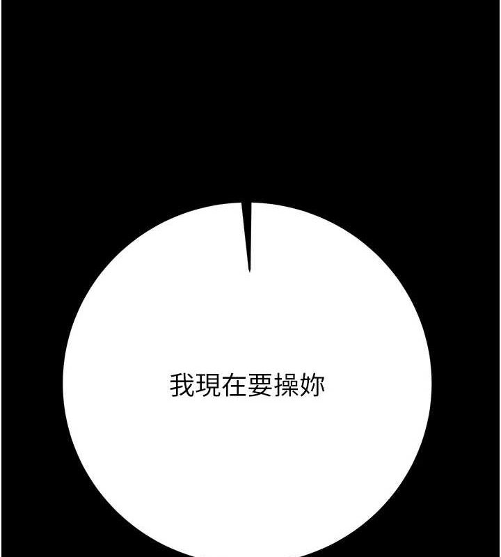 9P - 掠夺行动