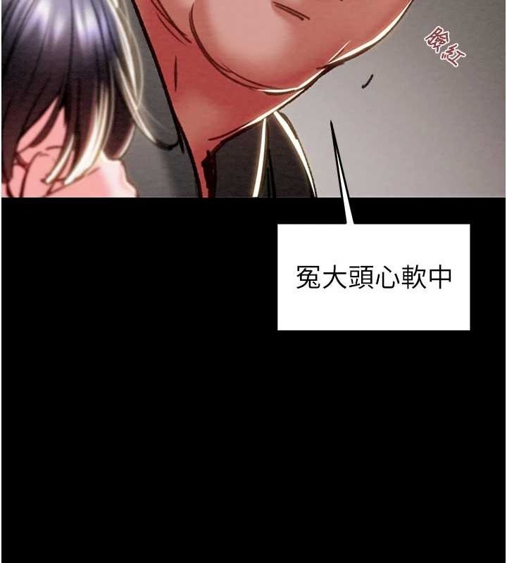 104P - 掠夺行动