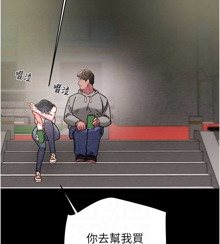 106P - 掠夺行动