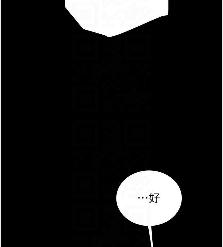 107P - 掠夺行动