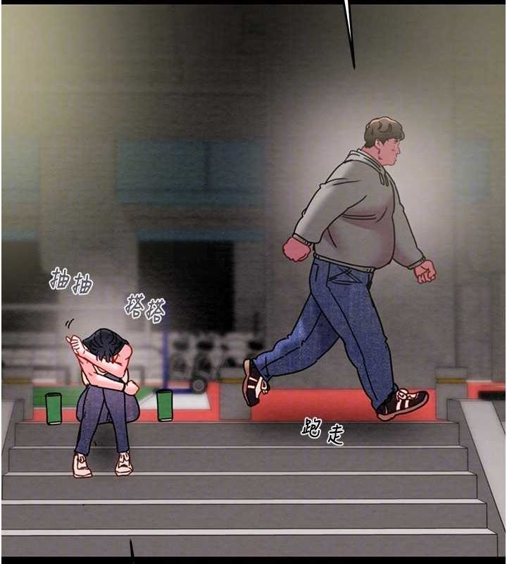 108P - 掠夺行动