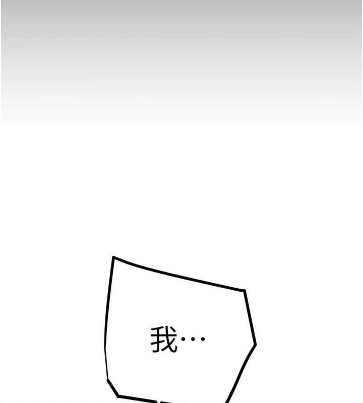 10P - 掠夺行动