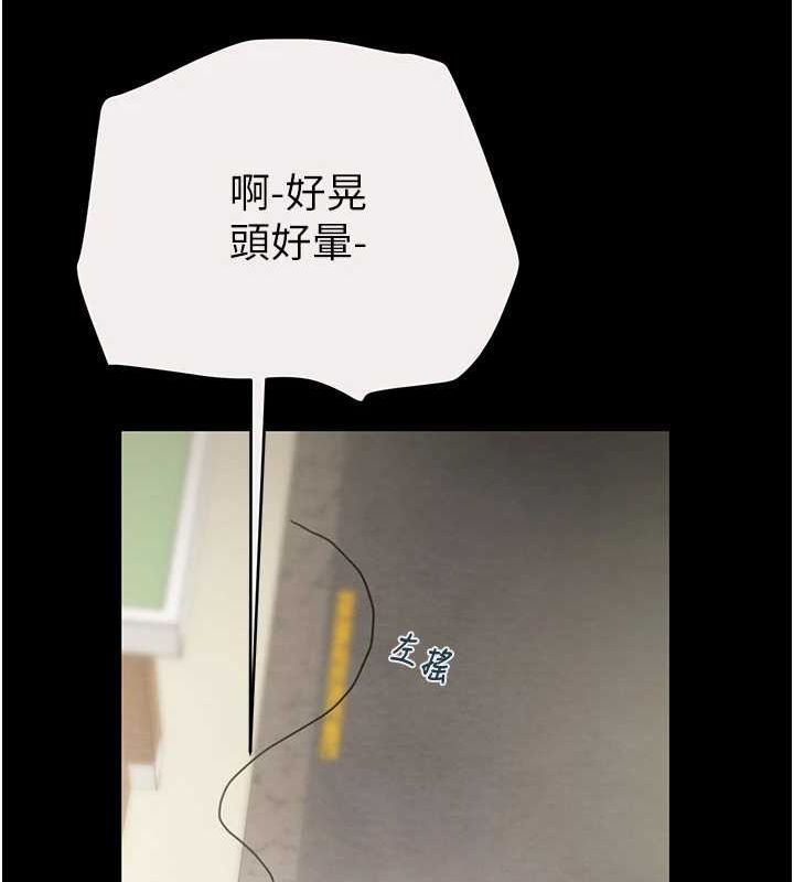 113P - 掠夺行动
