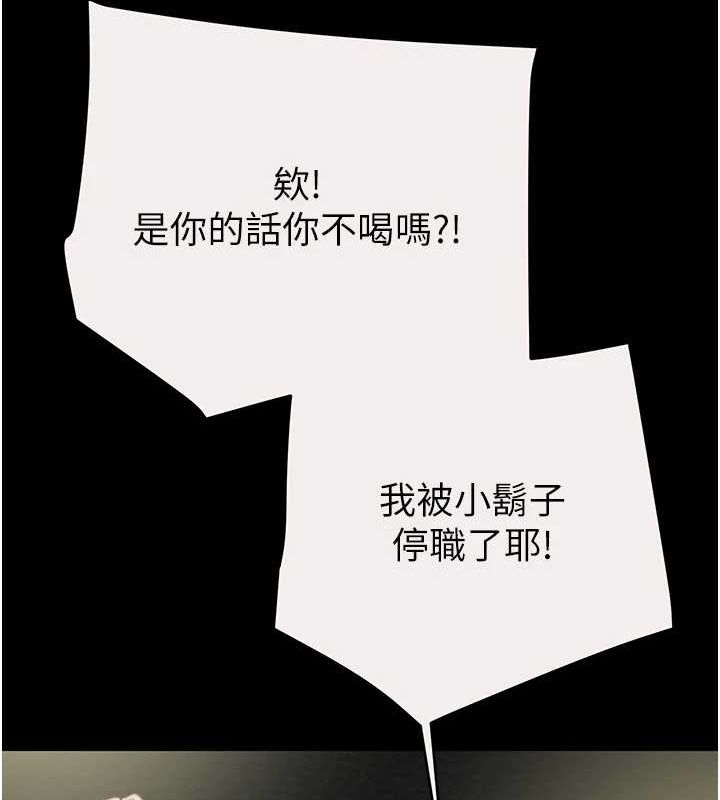 116P - 掠夺行动