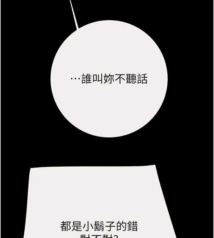 118P - 掠夺行动
