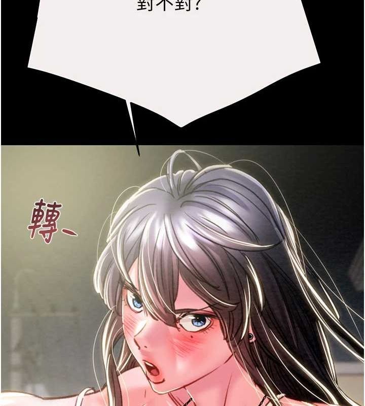 119P - 掠夺行动