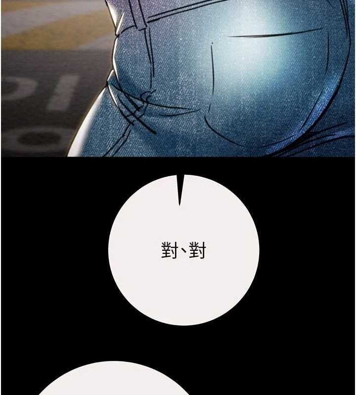 121P - 掠夺行动