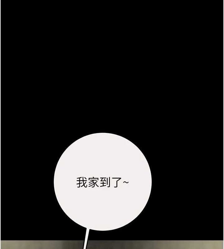 124P - 掠夺行动