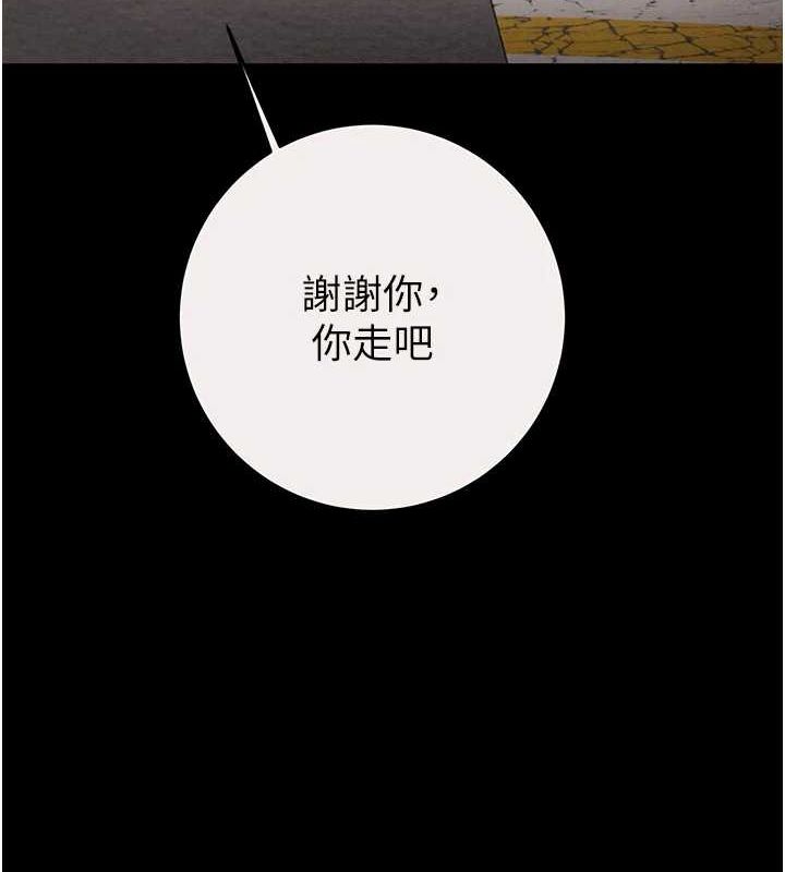 126P - 掠夺行动