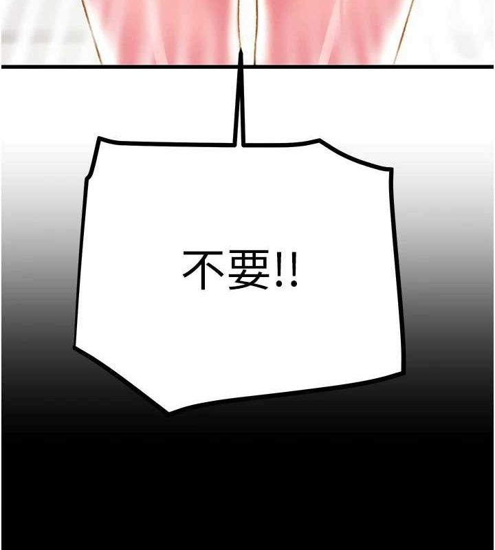 13P - 掠夺行动