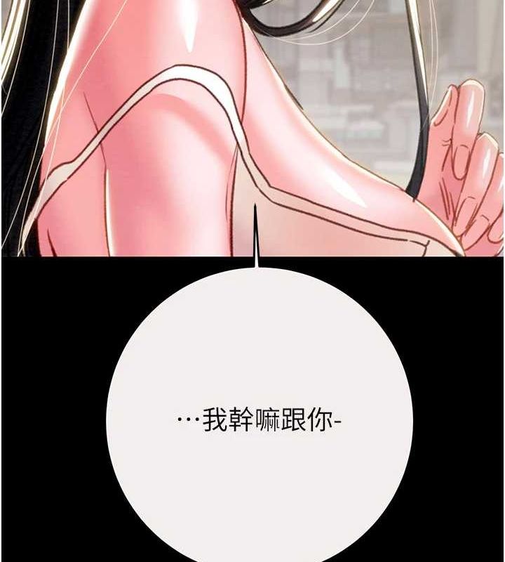 138P - 掠夺行动